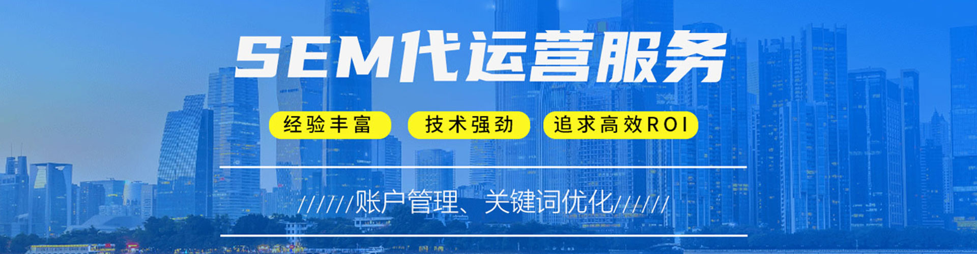 顺平网络推广开户